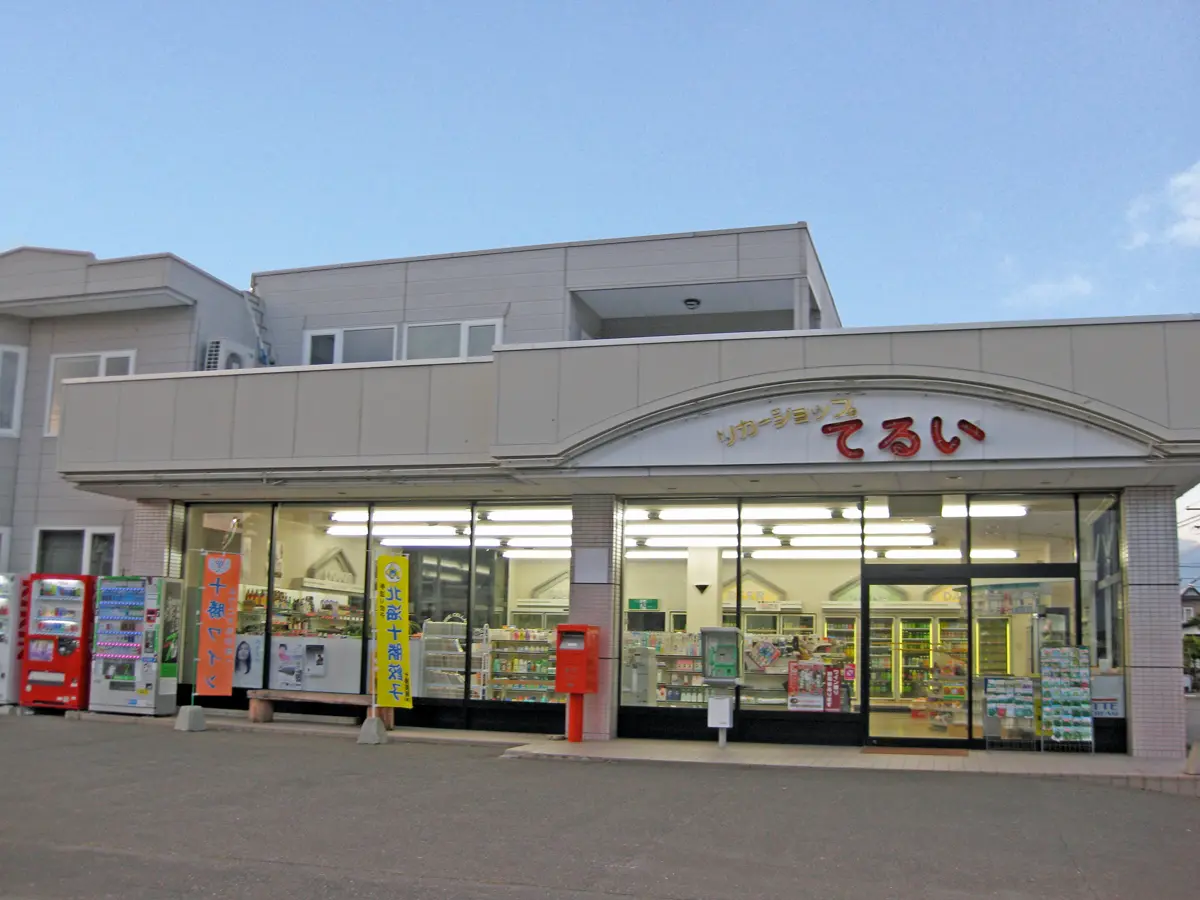 閉店前の店舗(2008年)